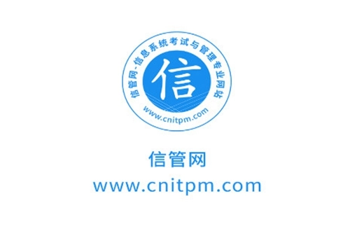 信管网老版本下载