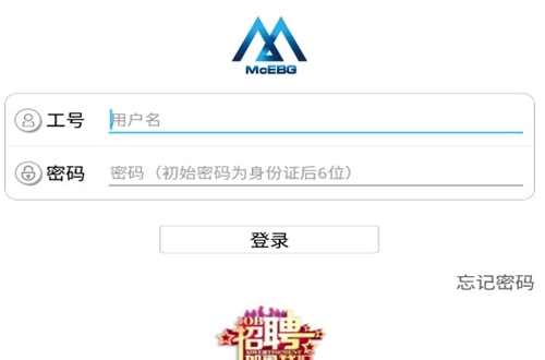e路同行最新app下载