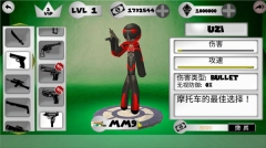 火柴人绳索英雄正版2026下载