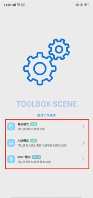scene正式版下载