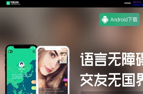 Togoo最新版下载