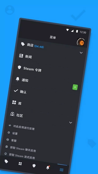 steam手机版V1.0下载