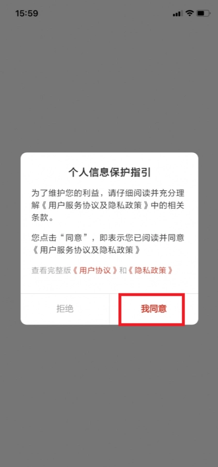 呼和浩特青橙融媒旧版下载