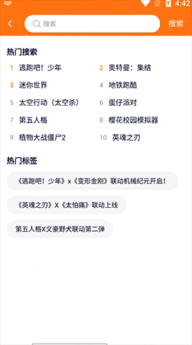 樱花迷你秀正版手游下载