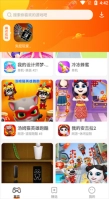 樱花迷你秀正版手游下载
