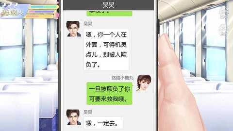 女寝皆是修罗场橙光游戏金手指(2)