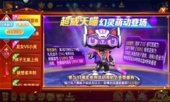 鱼丸游戏深海狂鲨联机版最新下载
