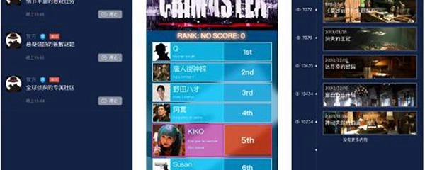 CRIMASTER侦探联盟安装包下载