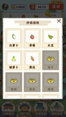 江南小院赚钱版V1.0.2下载