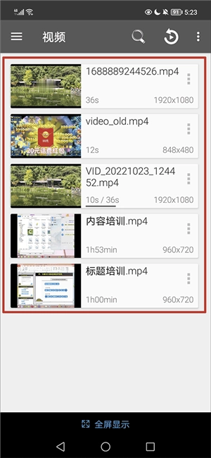 RMVB播放器安卓版免费下载