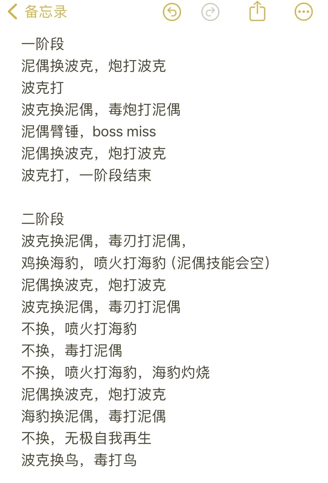 宝可梦肉鸽pokerogue免费最新下载