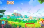 摩尔庄园正式版V2.9.24091002S下载