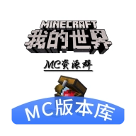 mc版