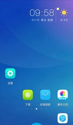 魔秀主题安卓版安装下载