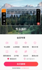快映拍摄安卓版最新下载