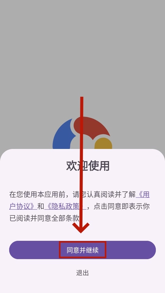 go浏览器老版本下载