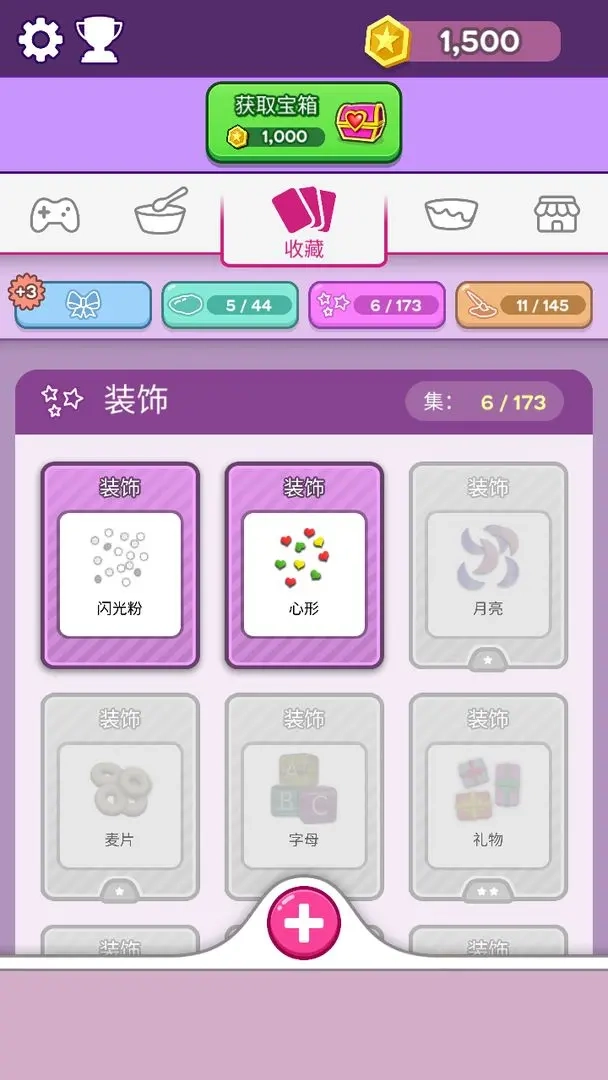 彩泥史莱姆3D版安装下载