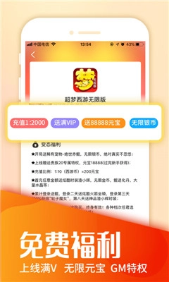 快快游戏盒免费版最新下载