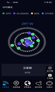 北斗伴正版下载