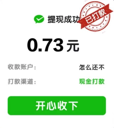 财富多多游戏安卓下载