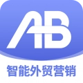 AB客外贸营销软件