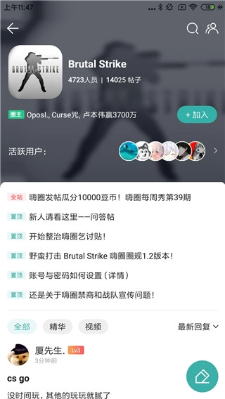 酷酷跑游戏盒最新版手机下载