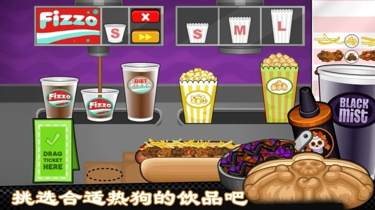 老爹热狗店HD版手游下载