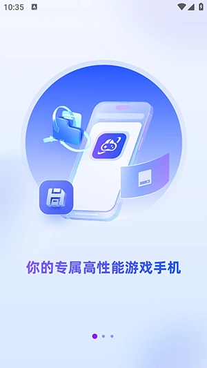 星云游戏(2)