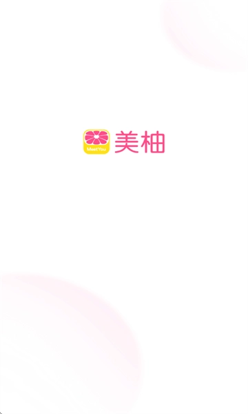 美柚经期助手手机下载
