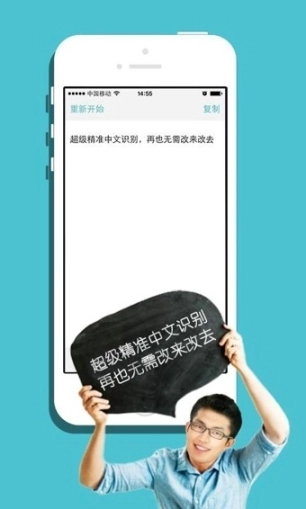 语音输入板图4