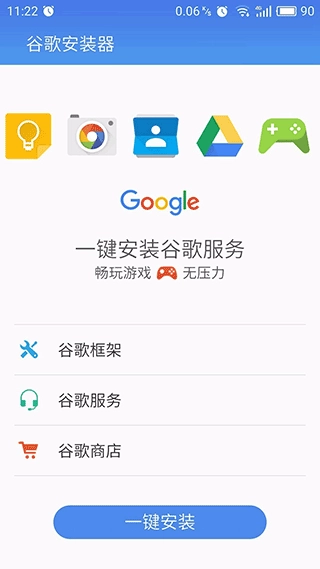 pokemongo老版下载