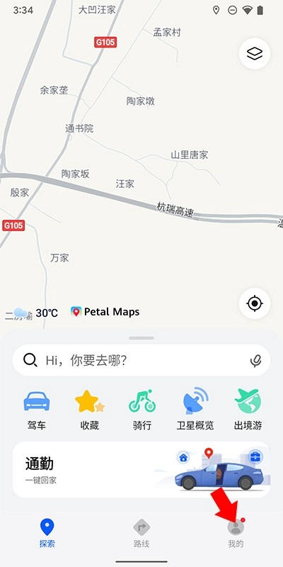 petalmaps旧版下载