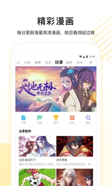 看多多老版下载
