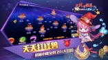 天天打怪兽中文版下载