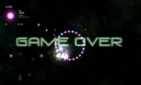 太阳系行星2老版下载