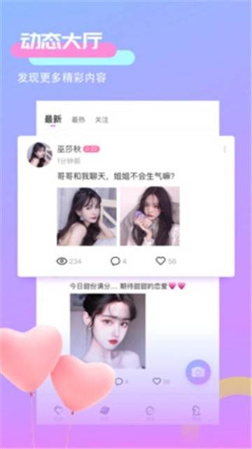 小小语音正版下载
