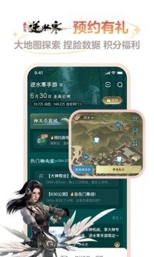 网易大神社区官网版下载