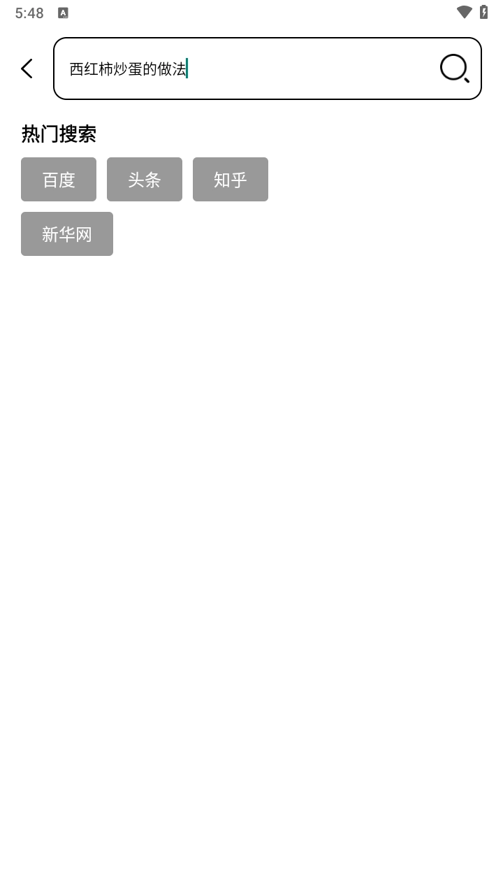 TT浏览器最新版下载