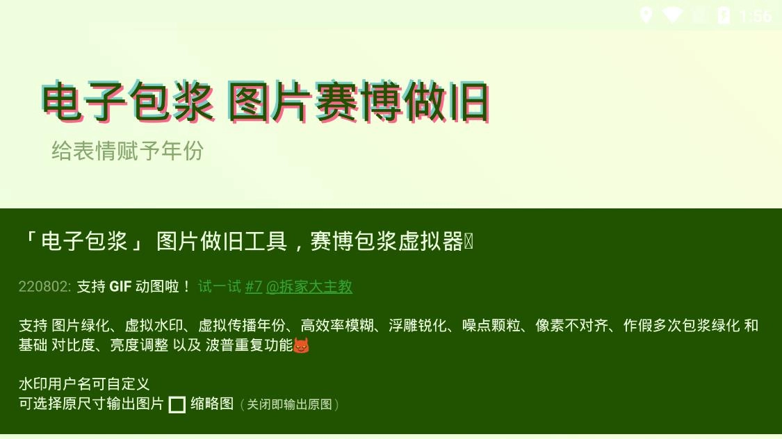 神奇海螺试验场老版下载