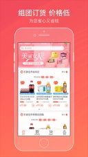 新商盟经典版下载