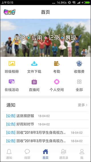 希望谷免费下载