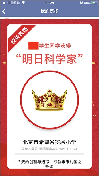 希望谷免费下载