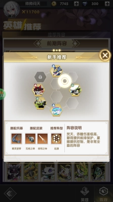魔灵幻想旧版下载