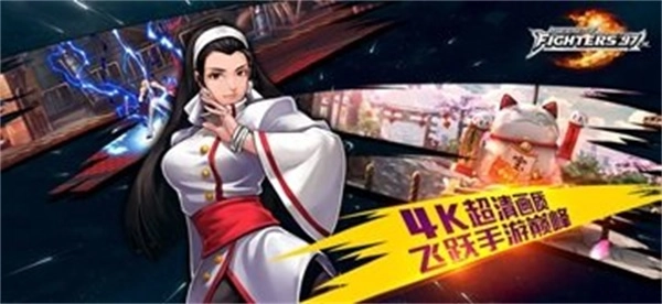 97拳皇单机怀旧版下载