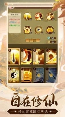 紫川录正式版下载