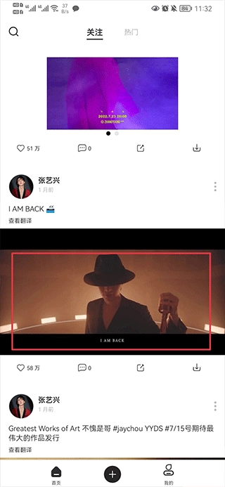 FOLL官方版下载