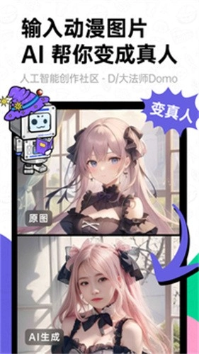 滴墨社区免费版下载