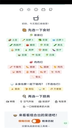 隔离食用手册安装下载