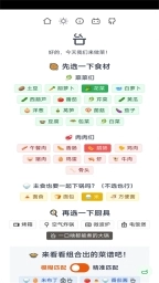 隔离食用手册安装下载