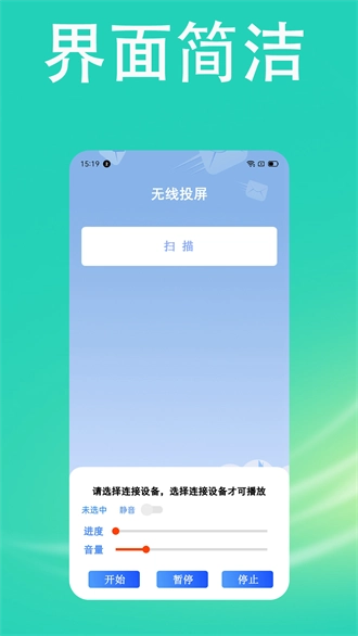 快投屏TV版安装下载